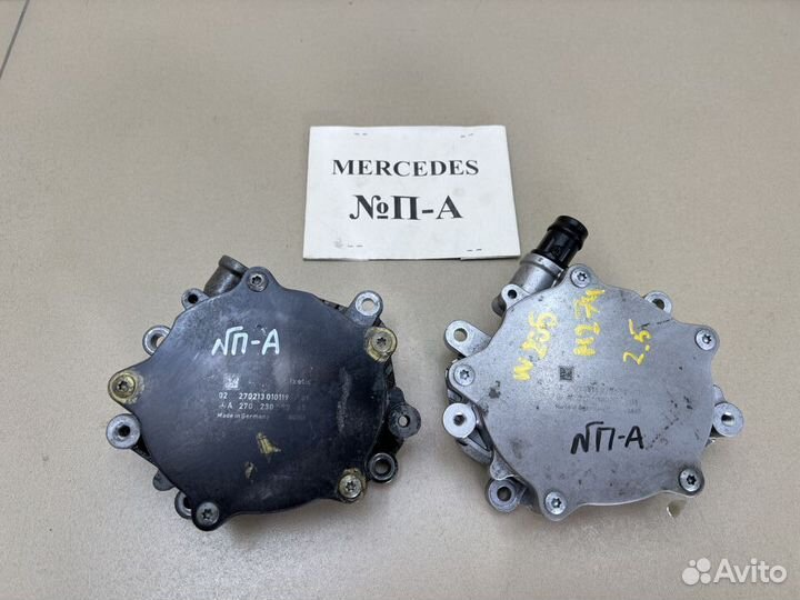 Вакуумный насос OM274 Mercedes