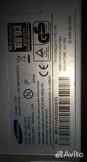 Монитор для компьютера бу