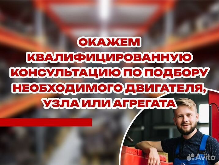 Двигатель д-245 все модификации новый