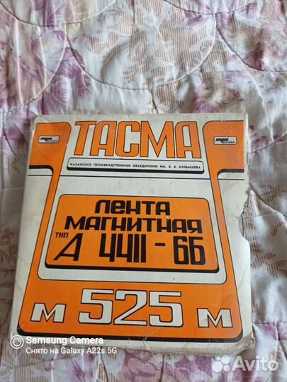 Катушки бабины для магнитофона