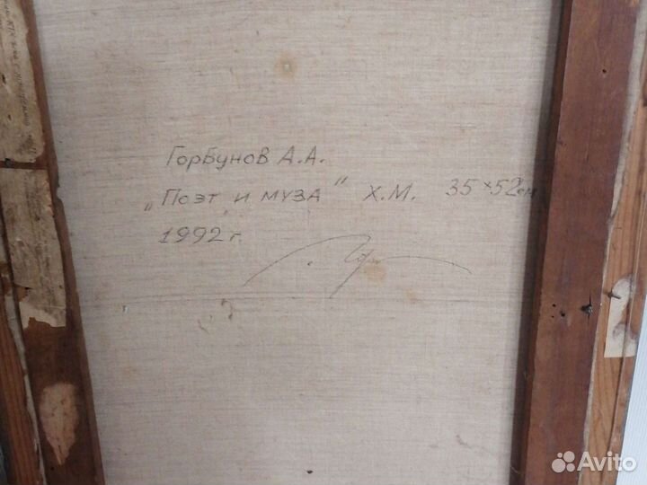 Картина маслом на холсте