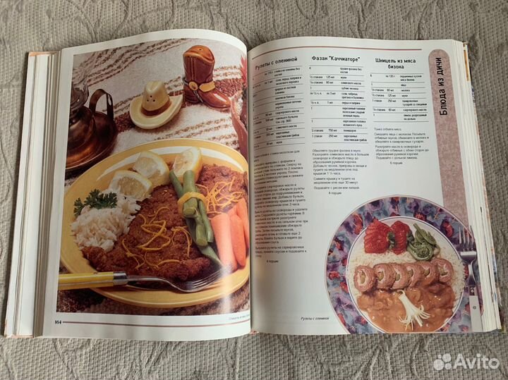 Книги по кулинарии