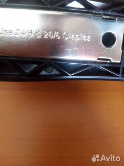 Степлер большой