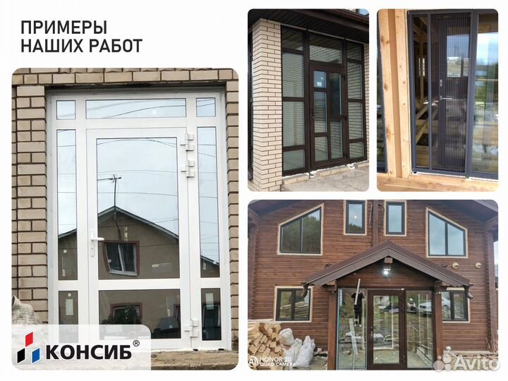 Пластиковые окна, загородное остекление