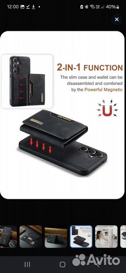 Чехол на Samsung S 24+ (Plus)