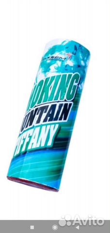 Цветной дым