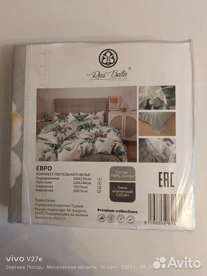 Постельное белье сатин евро турция