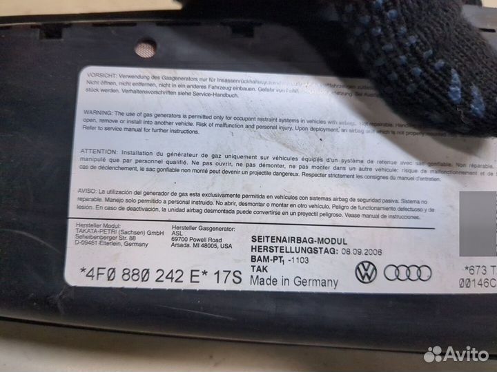 Подушка безопасности в сиденье Audi A6 (C6) Allroa