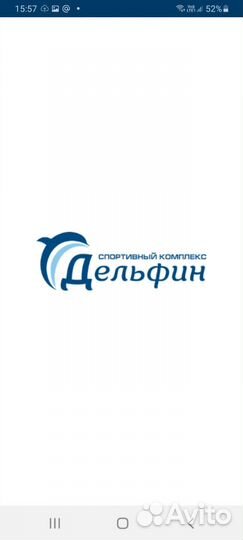 Фитнес,бассейн