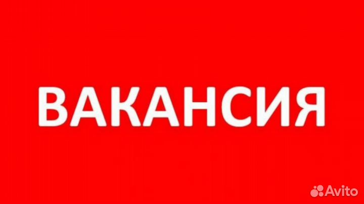 Комплектовщик на склад