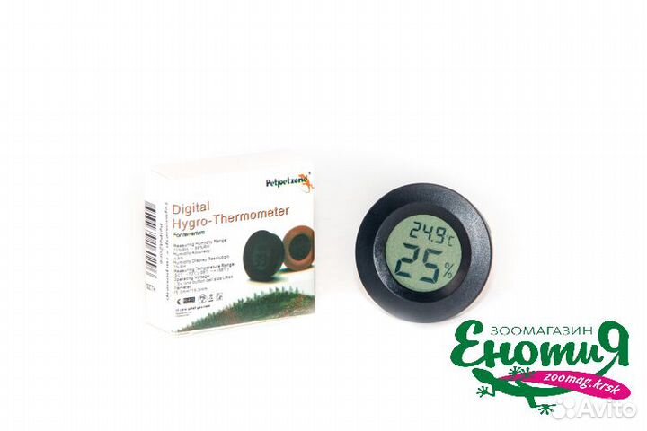 Термогигрометр