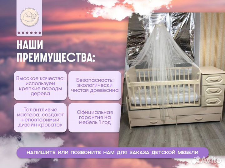 Шкаф для одежды двухстворчатый