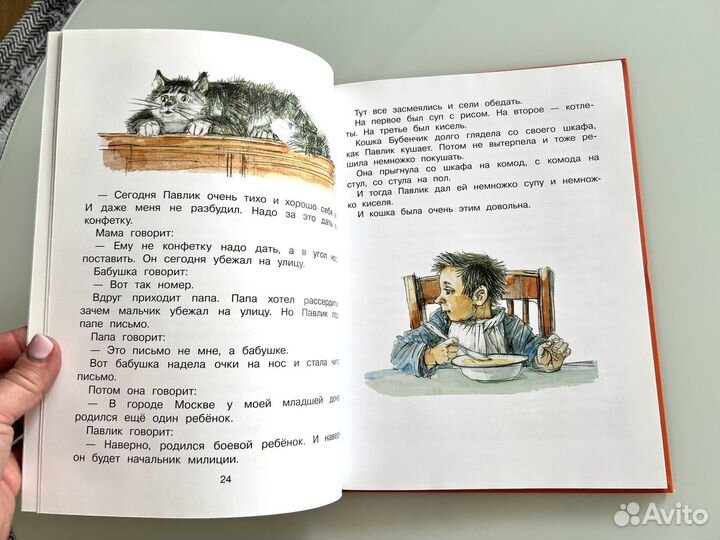 М.Зощенко, рассказы, изд-во Малыш Аст, новая