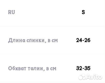 Трусики для собак