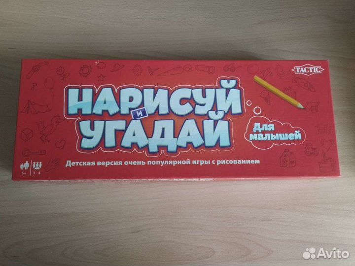 Настольные игры и пазлы