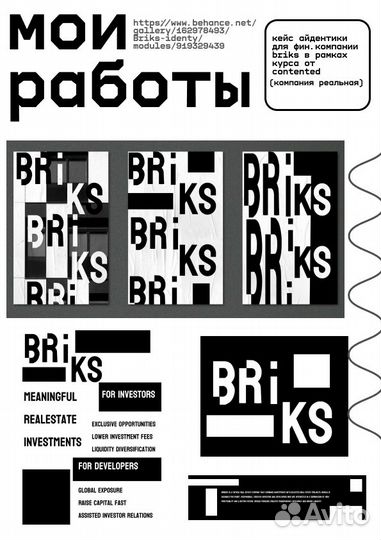 Графический дизайнер веб дизайнер