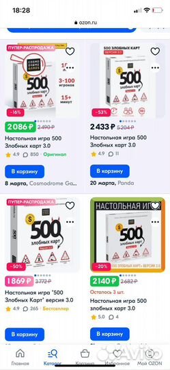 Игра настольная 500 злобных карт