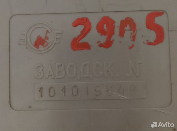 Калькулятор заводск СССР