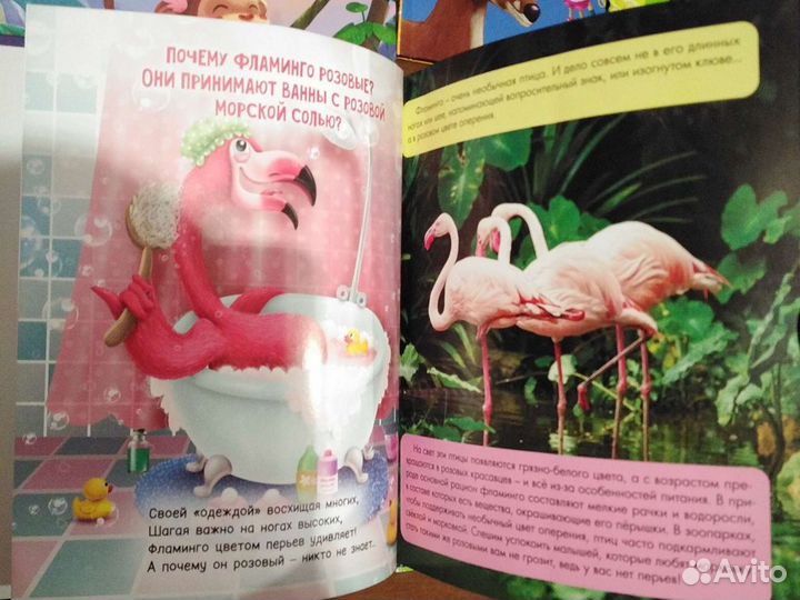 Разные детские книжки