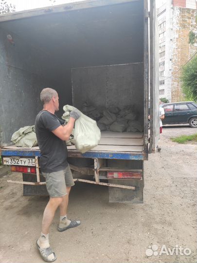 Услуги грузчиков