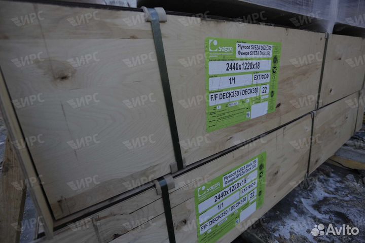 Фанера для структурной опалубки. Аренда и продажа