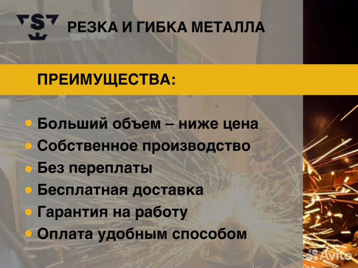 Сварка лазером в Москве