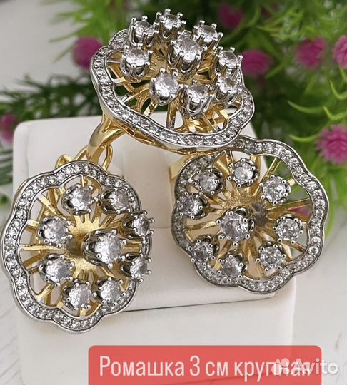 Сережки ромашки