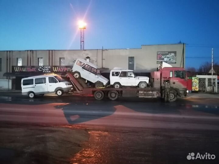 Грузовой эвакуатор. трал