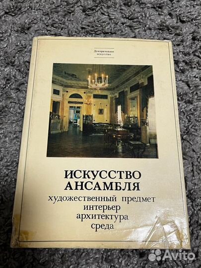 Книги по искусству и живописи