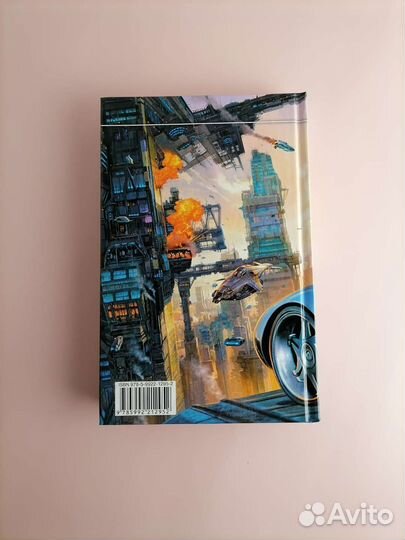 Синтетик Мамаев