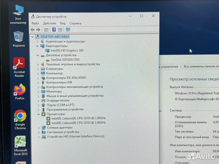 Intel Celeron J3355/ 4Gb DDR3L/ 120Gb SSD/ Win 10