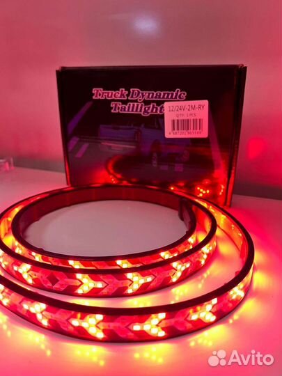 Светодиодная лента для автомобиля