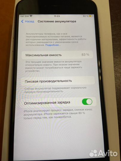 iPhone 6S Plus, 128 ГБ