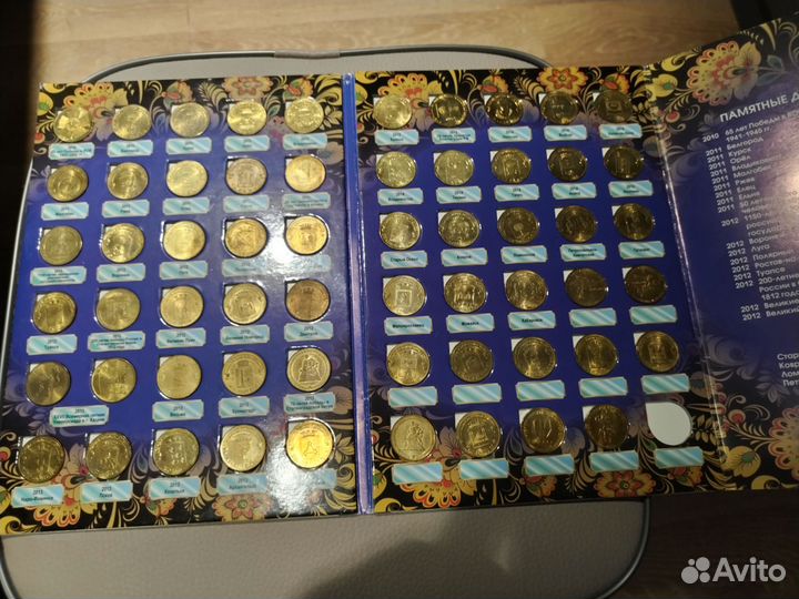 Коллекционное 10 рублёвые монеты