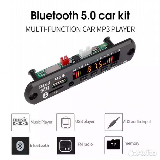 MP3 Декодер.Плата. USB. Bluetooth 5.0