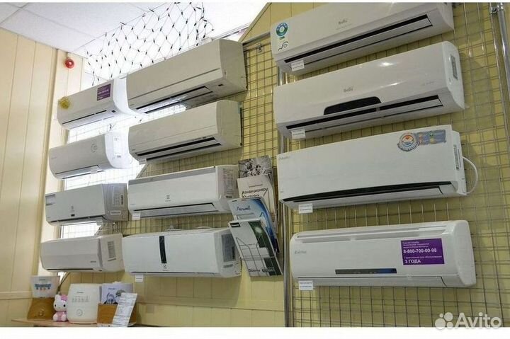 Кондиционеры
