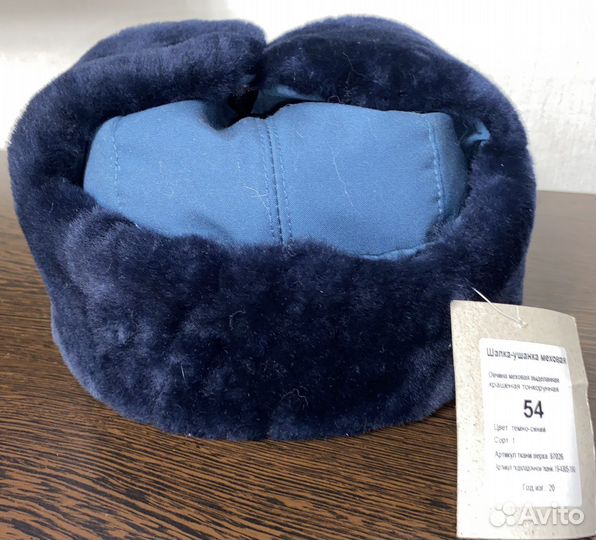 Шапка мчс нового оброзца