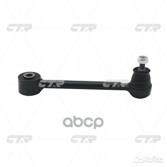 CQ0130 рычаг задней подвески замена cqkh-31 Hy