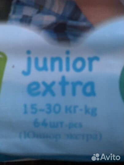 Средства гигиены