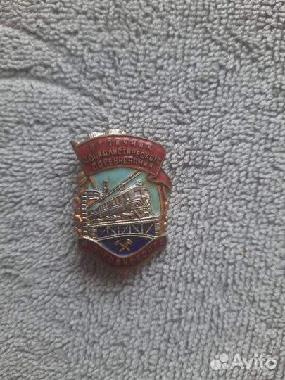 Знак Соцсоревнования