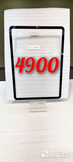 Стекло + Замена iPad Pro 11 18-20 год