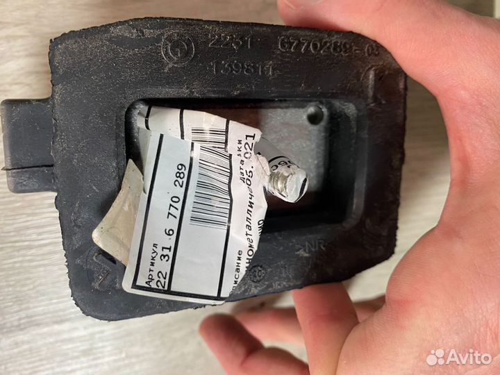 Подушка АКПП bmw e60/e63 530d