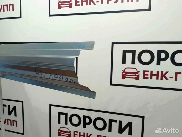 Пороги на все марки авто