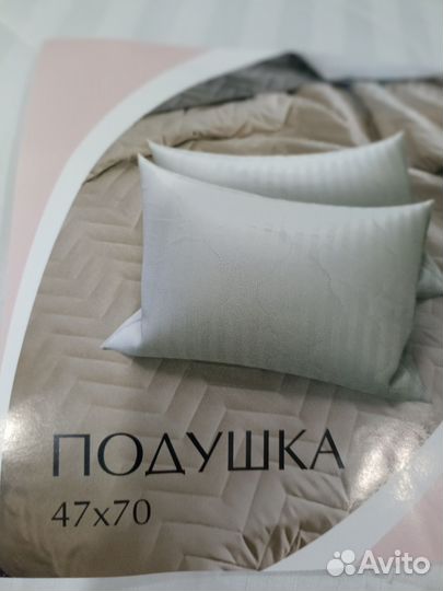 Подушка