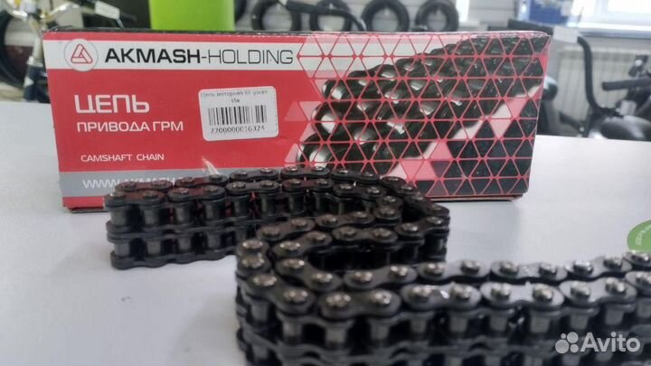 Цепь моторная 66 узкая Иж