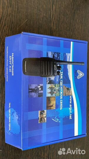 Рация аргут А-25