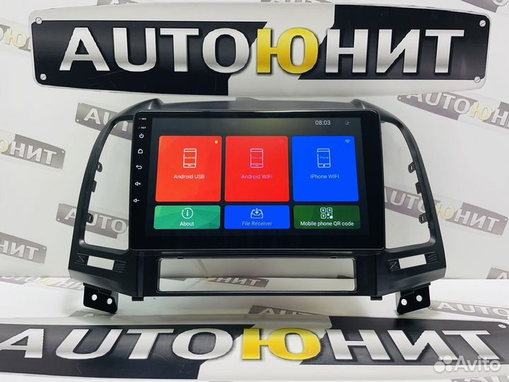 Huyndai Santa Fe AMP 2+16 магнитола 2006-2012