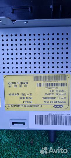 Штатная магнитола на chery tiggo4