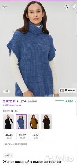 Платье туника вязаная 44 46