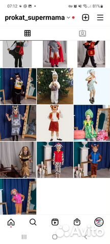 Прокат карнавальных костюмов